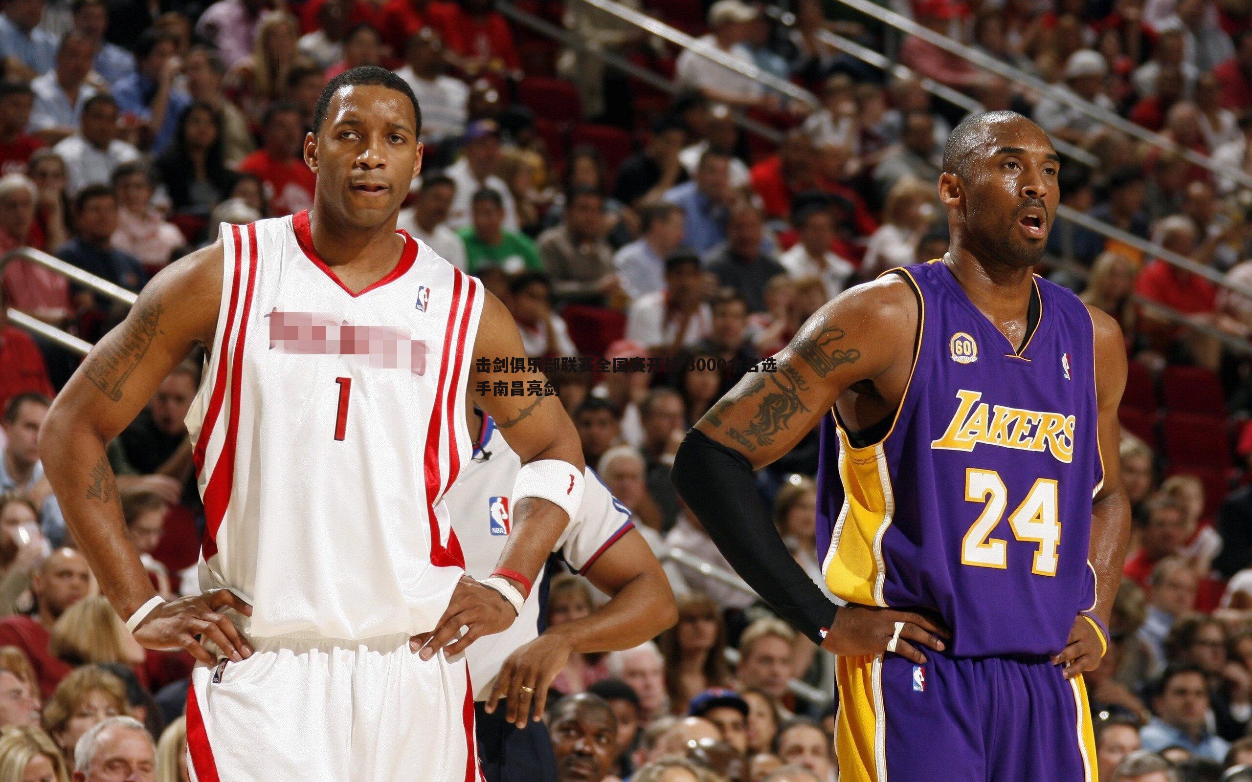 击剑俱乐部联赛全国赛开战 3000余名选手南昌亮剑