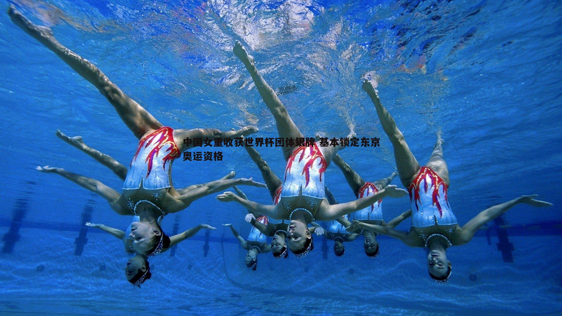 中国女重收获世界杯团体银牌 基本锁定东京奥运资格